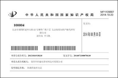 金沙9001cc 以诚为本(中国)有限公司-BinG百科_产品9762